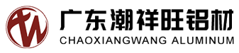 廣東潮祥旺鋁材有限公司,www.hbsnpx.com